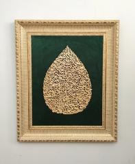 Ahşap El Oyması Ayetel Kürsi  Tablosu 74x64 cm