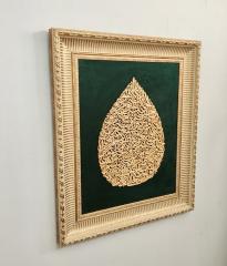 Ahşap El Oyması Ayetel Kürsi  Tablosu 74x64 cm