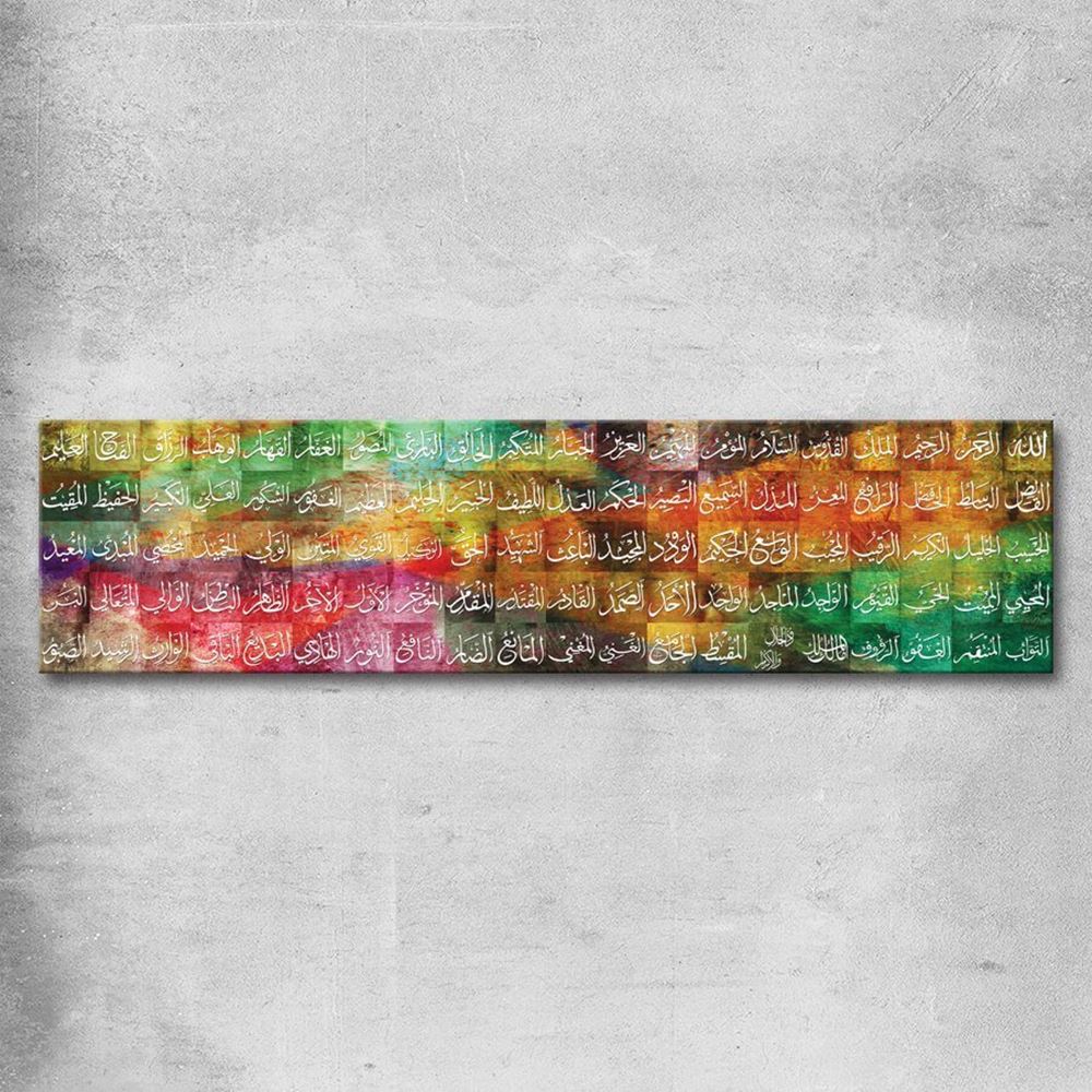 Esma-ül Hüsna Pastel Yatay Kanvas Tablo