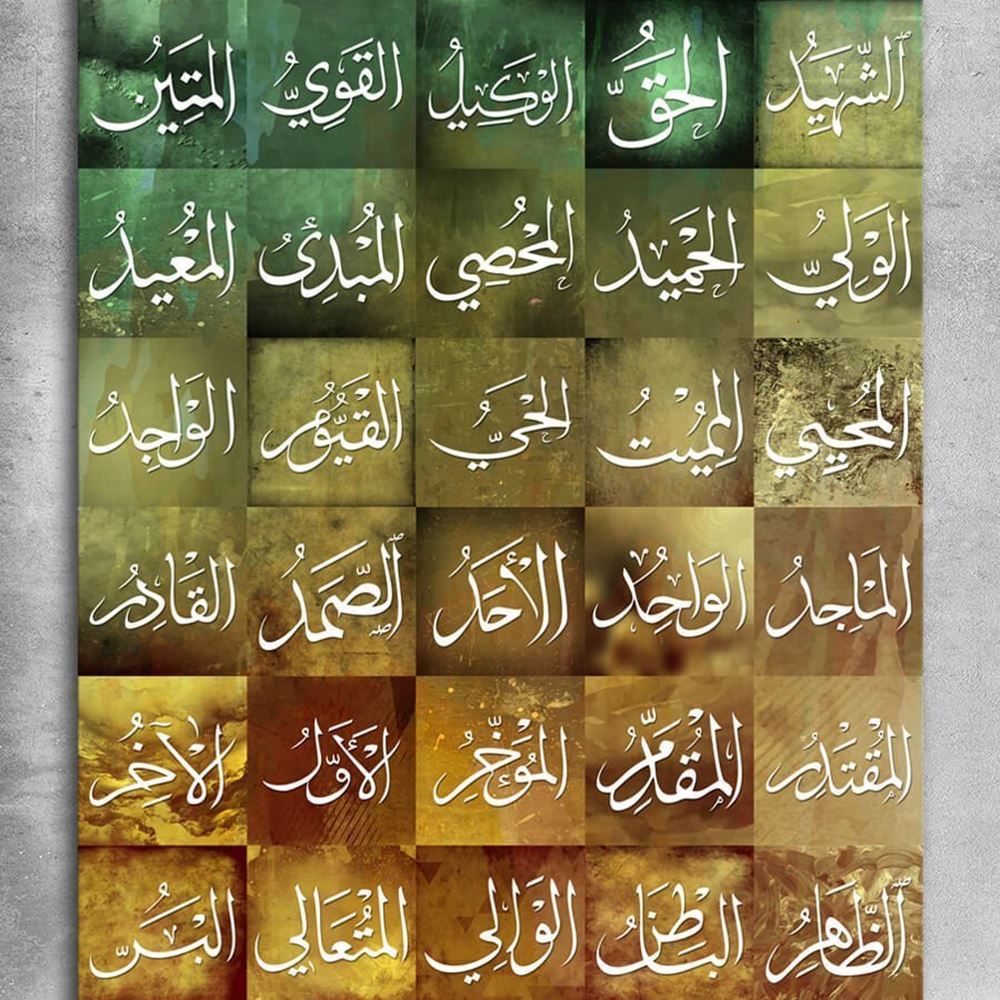 Esma-ül Hüsna Pastel Dikey Kanvas Tablo