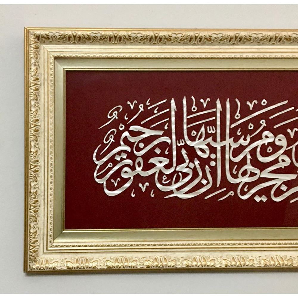 Sedef Naht Tablosu 56x35 cm