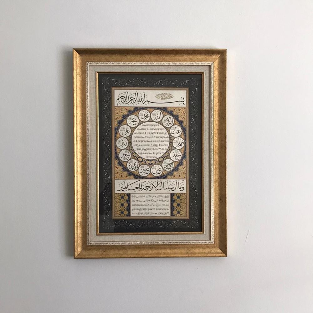 Hilye-i Şerif Paspartulu 47x64 cm