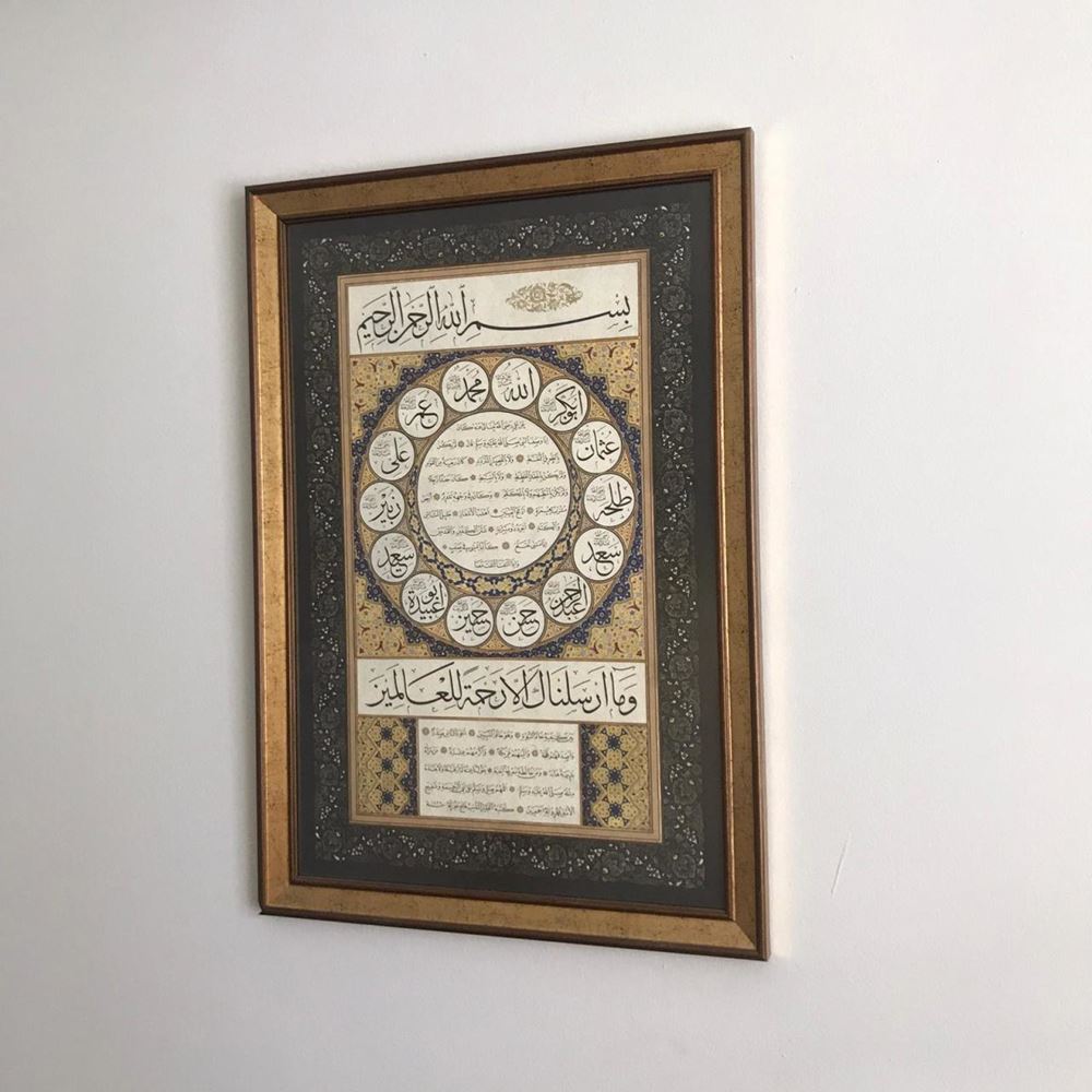 Hilye-i Şerif 50x70 cm