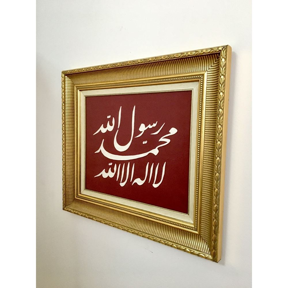 Kelime-i Tevhid Tablosu 50x45 cm