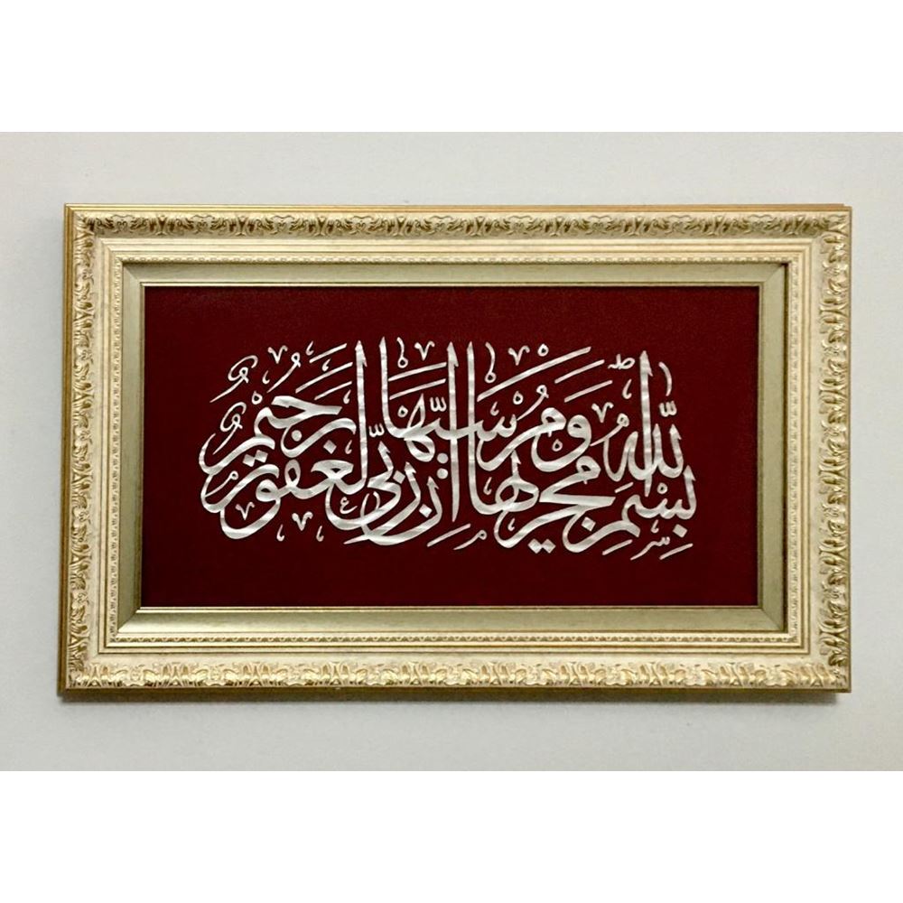 Sedef Naht Tablosu 56x35 cm