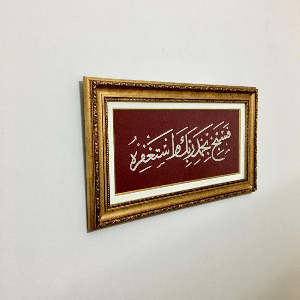 Sedef Naht Tablosu 58x33 cm