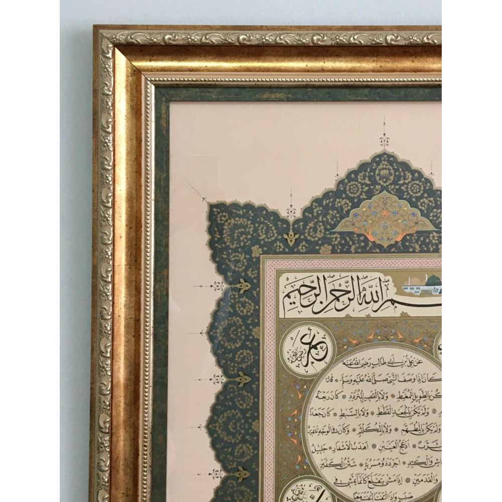 Hilye-i Şerif Paspartulu 82x58 cm