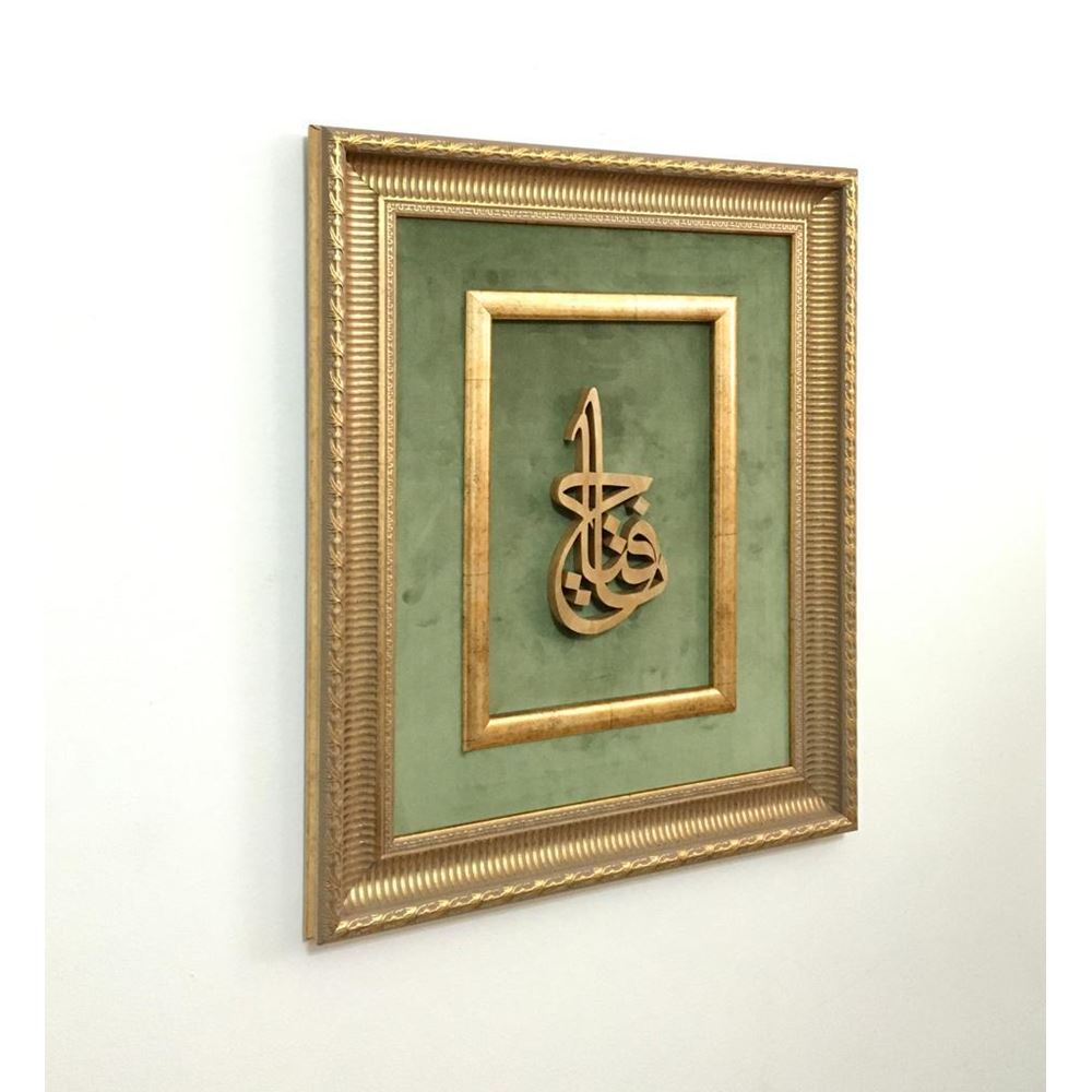 Ahşap El Oyması Ya Fettah Tablosu 56x45 cm