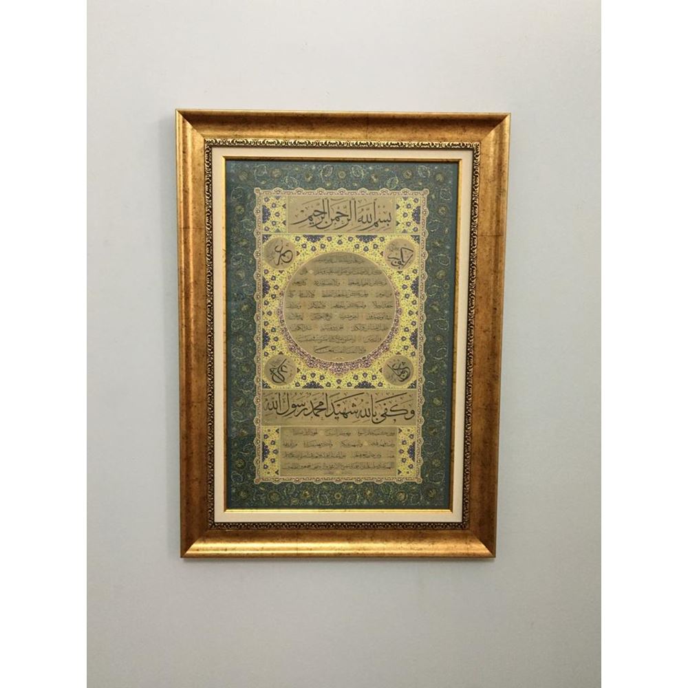 Hilye-i Şerif Paspartulu 66x48 cm