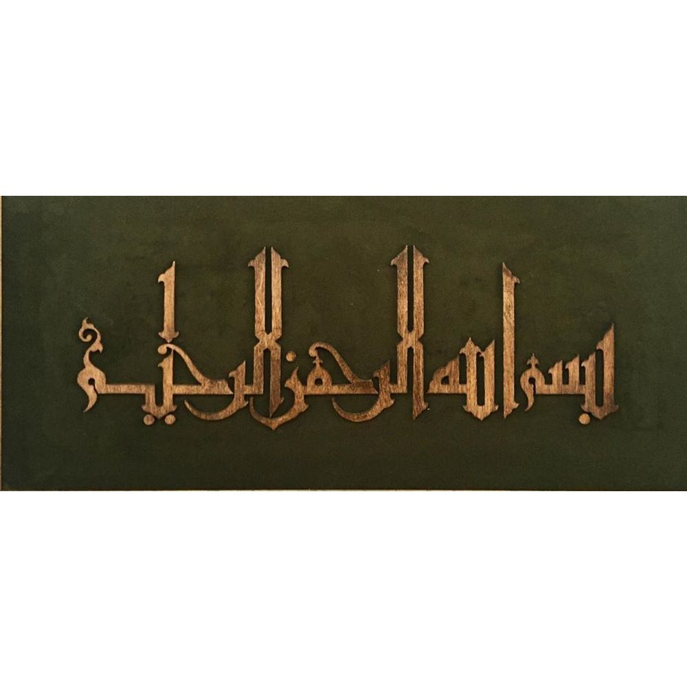 Ahşap El Oyması Besmele Tablosu 70x36 cm