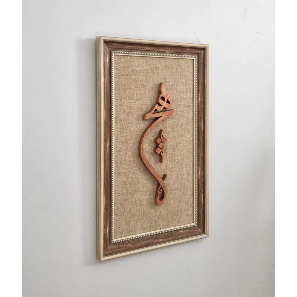 Ahşap El Oyması Hiç Tablosu 70x39 cm