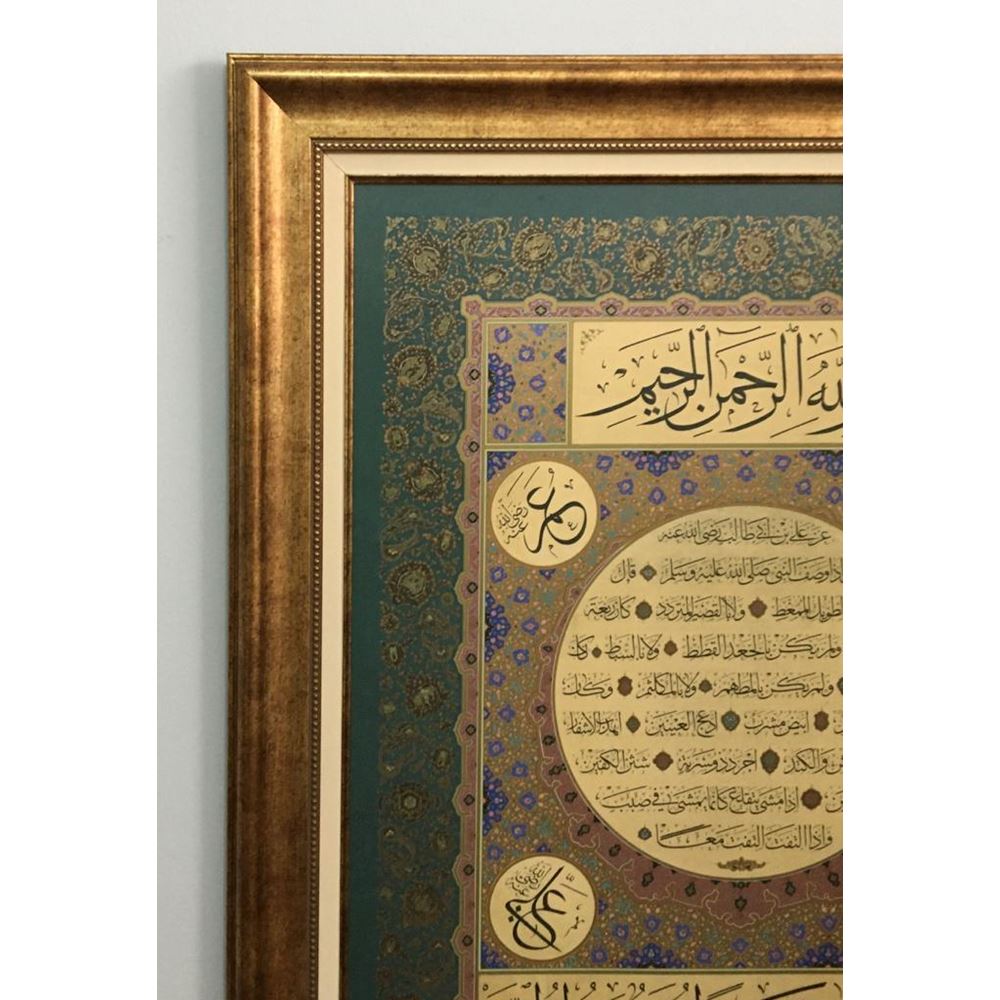 Hilye-i Şerif Paspartulu 115x78 cm