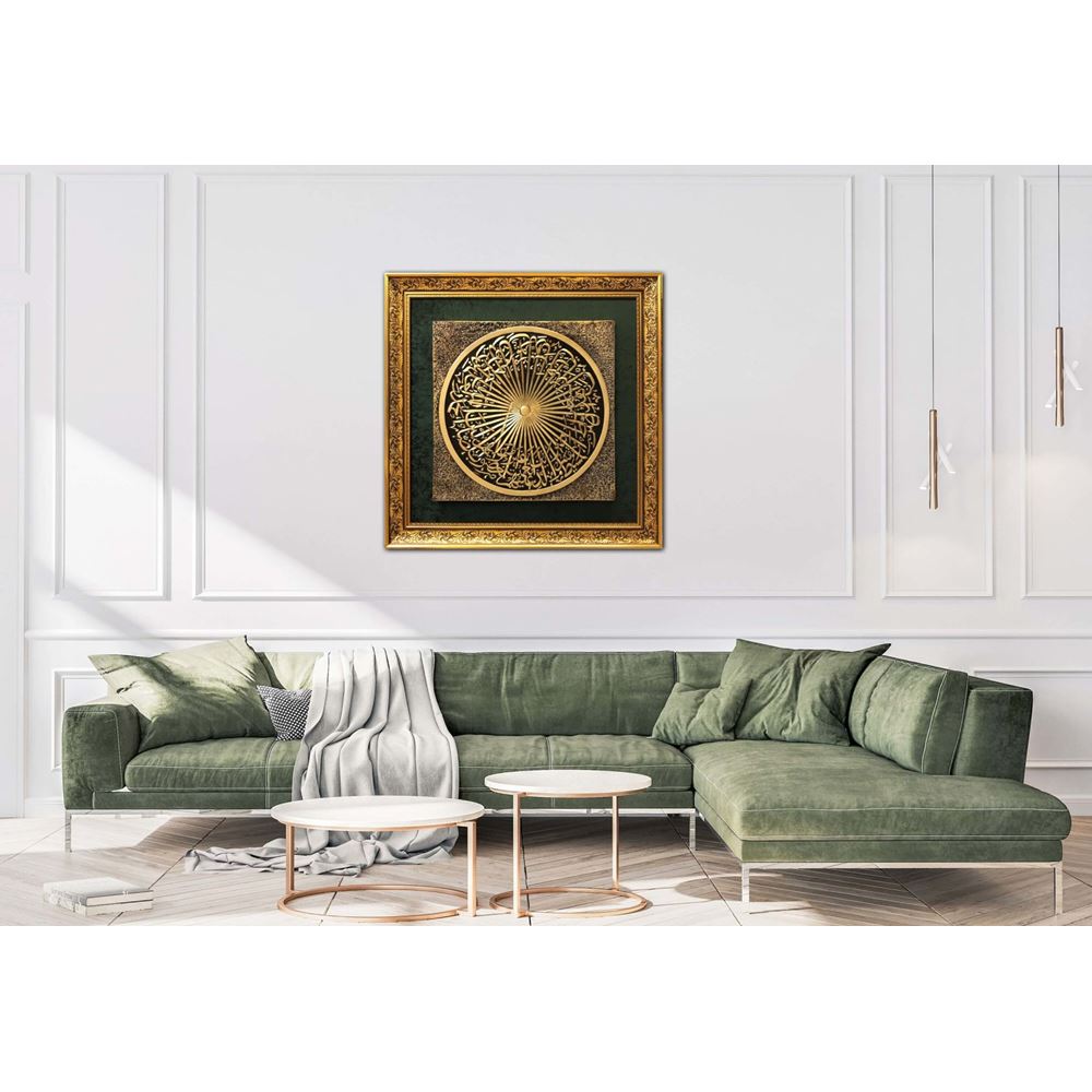 Fatiha Suresi Yaldız 86x86 cm
