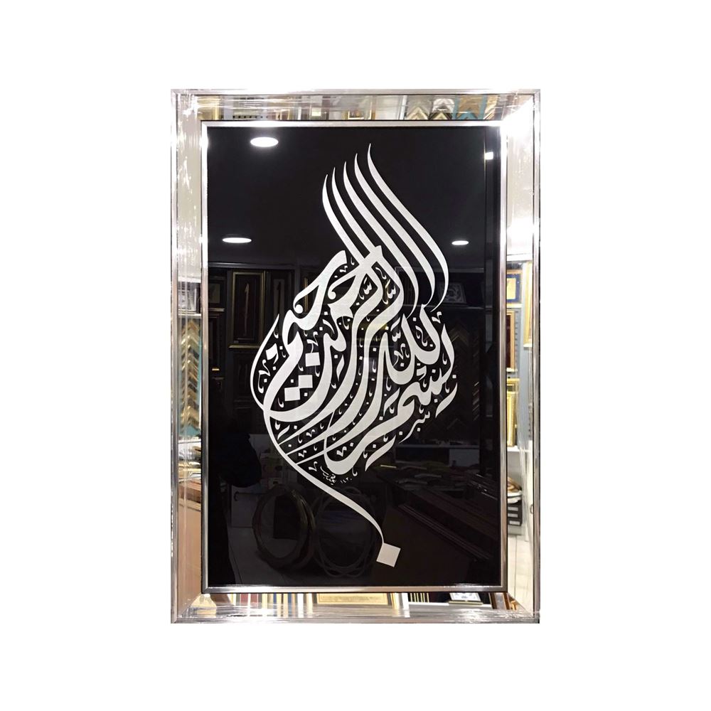 Besmele Cam Tablo 60x90 cm