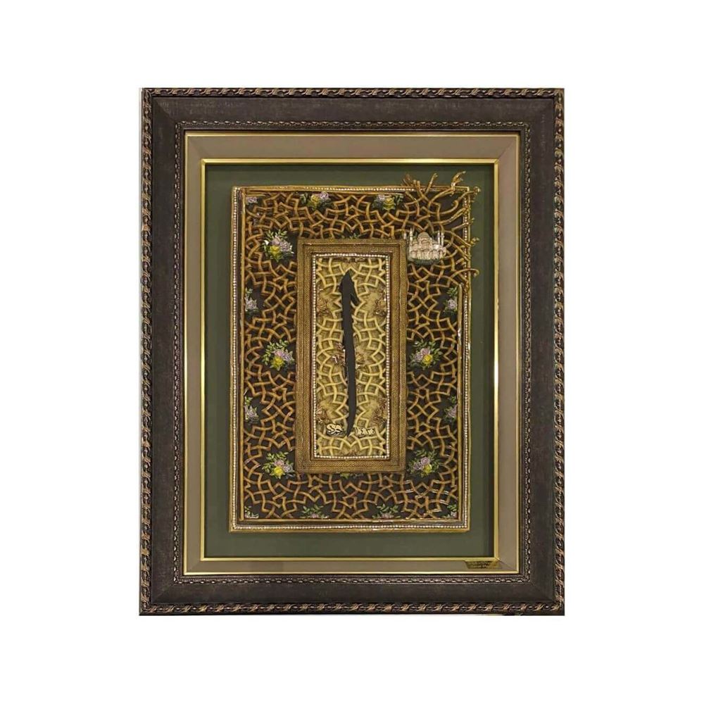 Rölyef Tablo Elif 55x70 cm