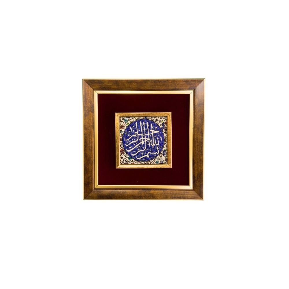 Çini Tablo Besmele 23x23 cm
