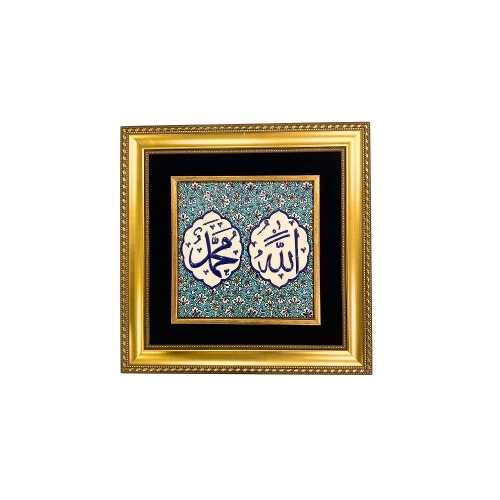 Çini Tablo Allah Muhammed Lafzı 35x35 cm