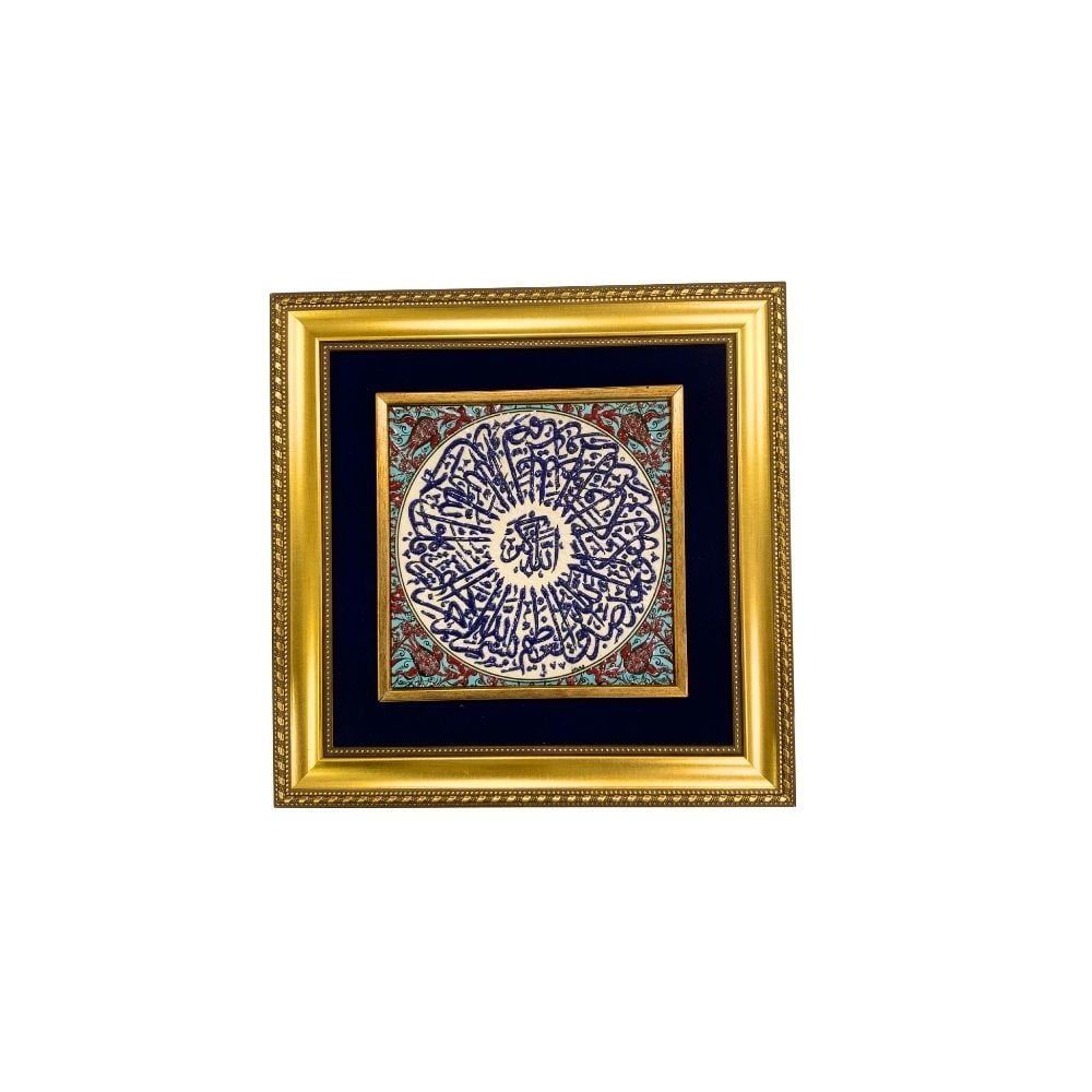 Çini Tablo İhlas Suresi 35x35 cm