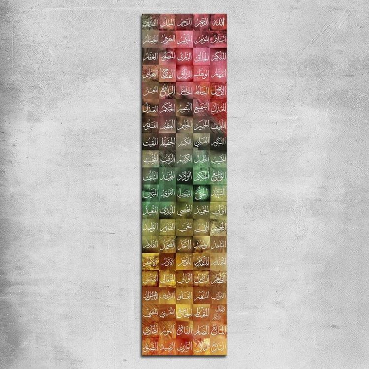 Esma-ül Hüsna Pastel Dikey Kanvas Tablo