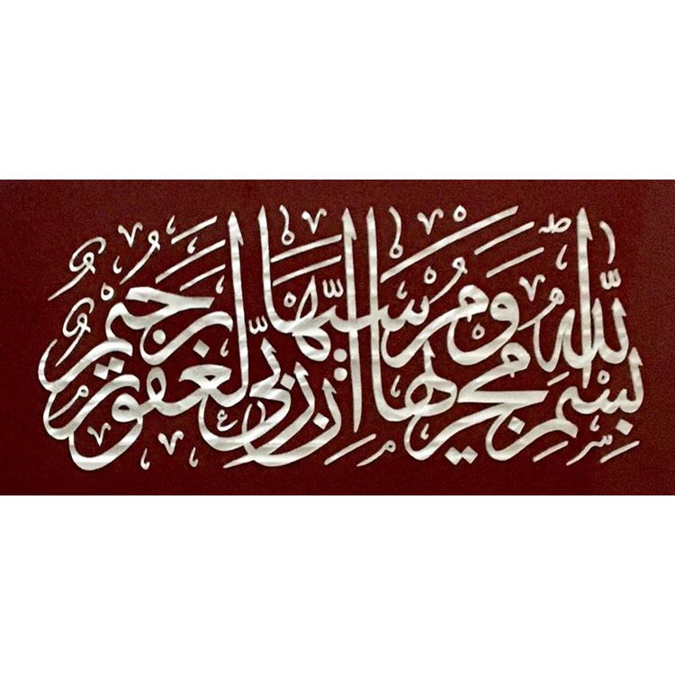 Sedef Naht Tablosu 56x35 cm
