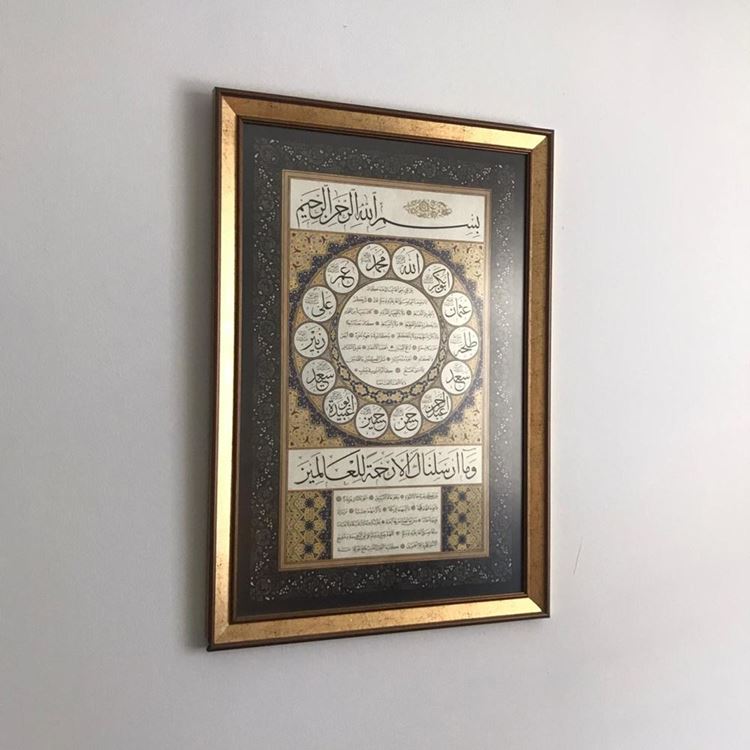 Hilye-i Şerif 50x70 cm