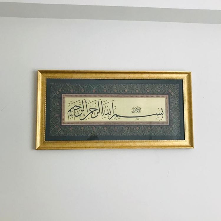 Besmele Tablosu 46x92 cm