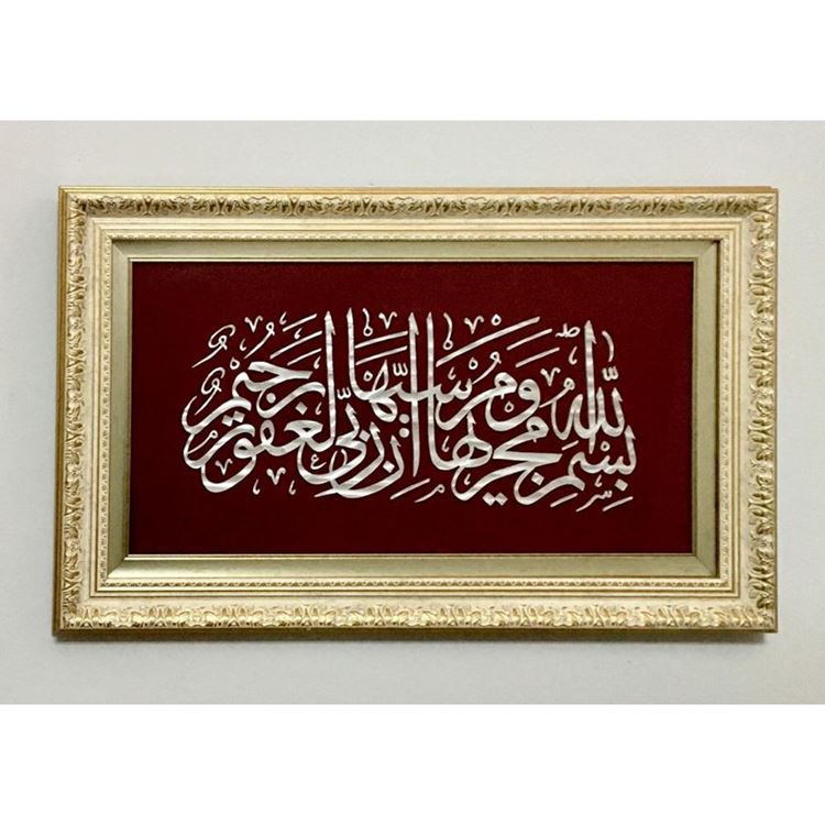 Sedef Naht Tablosu 56x35 cm