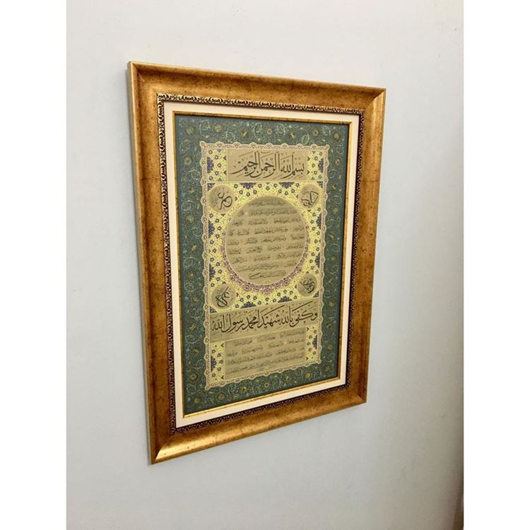 Hilye-i Şerif Paspartulu 66x48 cm