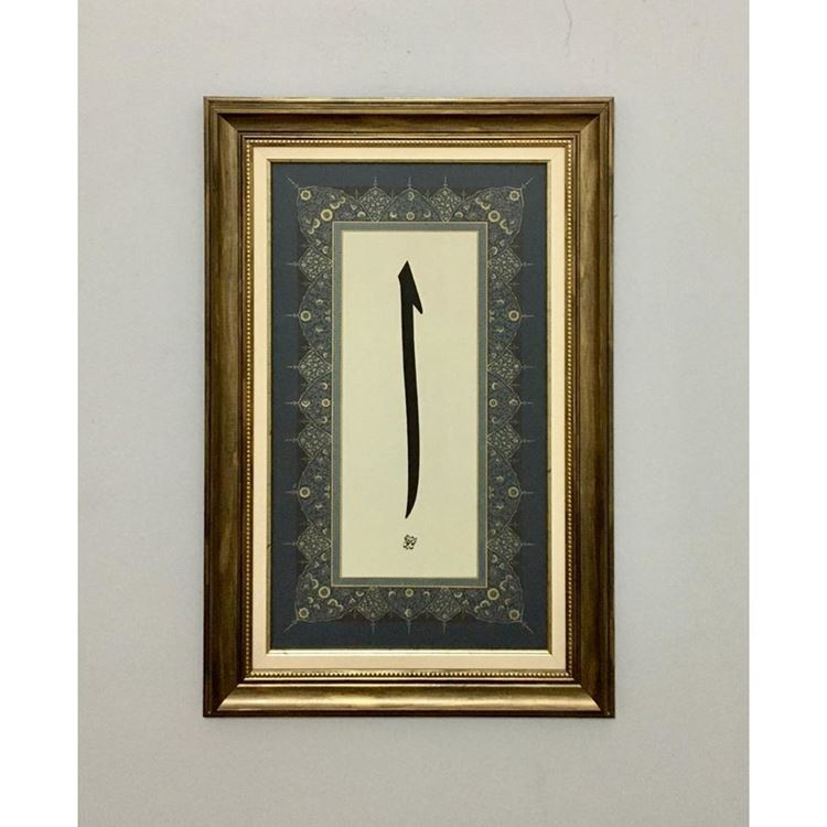 Elif Hat Yazısı Paspartulu 66x43 cm