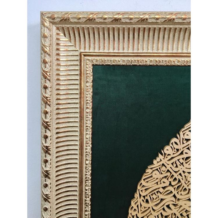 Ahşap El Oyması Ayetel Kürsi  Tablosu 74x64 cm