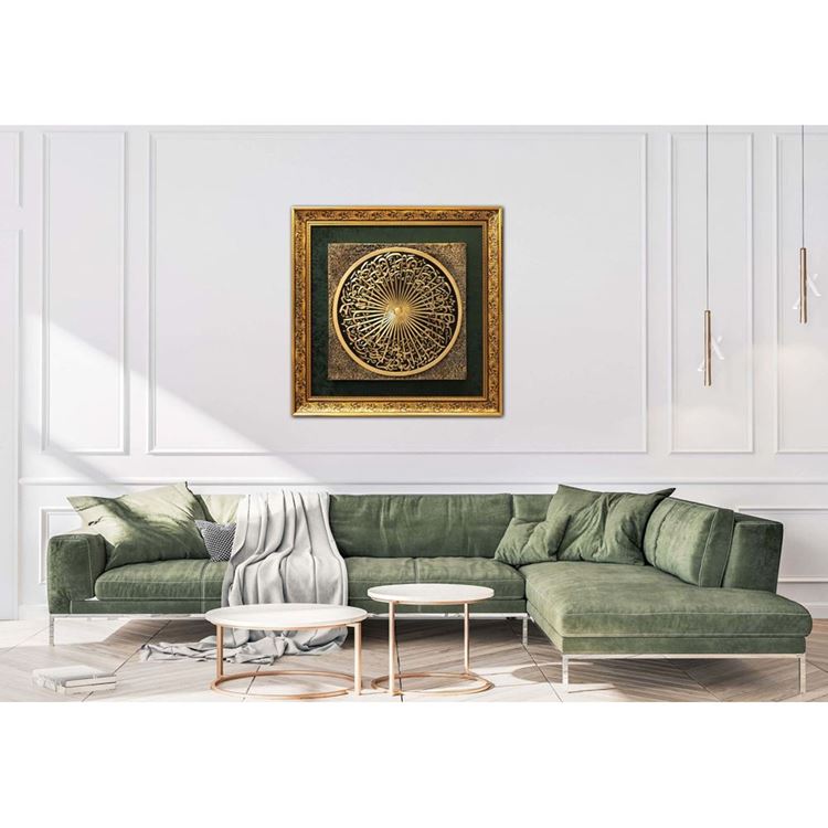 Fatiha Suresi Yaldız 86x86 cm