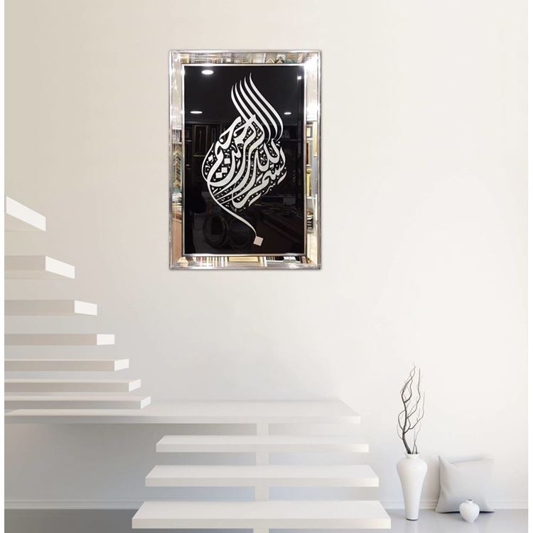 Besmele Cam Tablo 60x90 cm