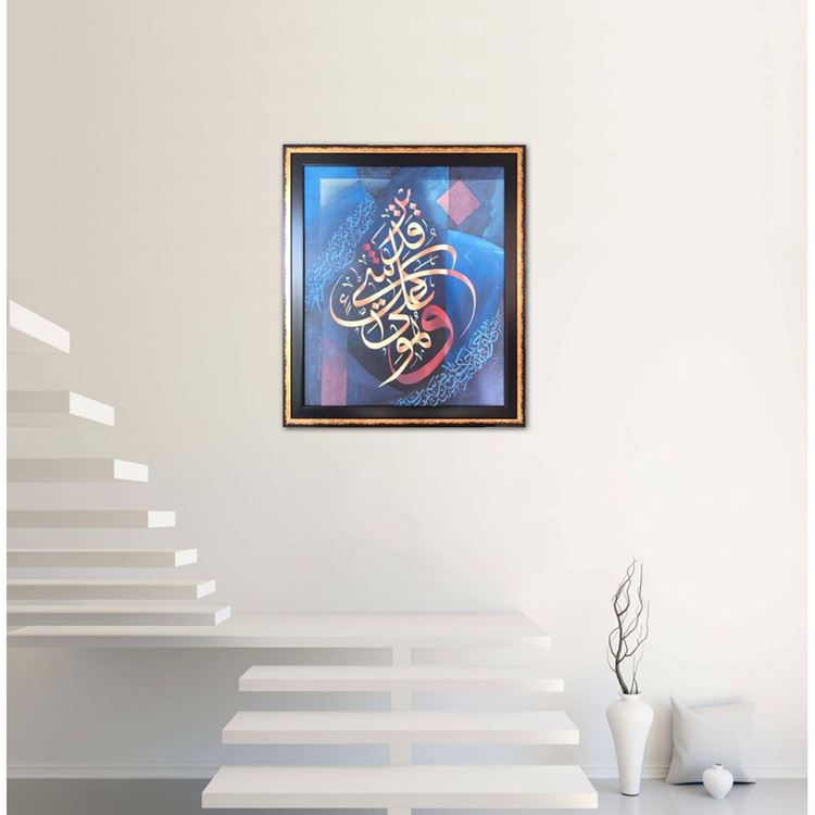 Ve O (Allah) her şeye Kâdirdir 70x80 cm