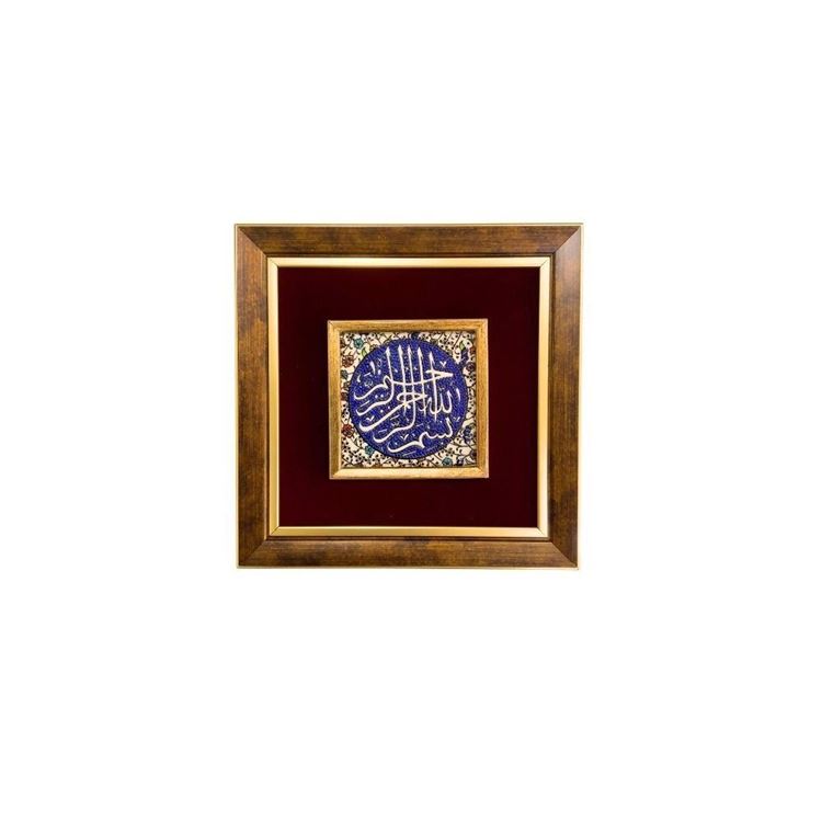 Çini Tablo Besmele 23x23 cm