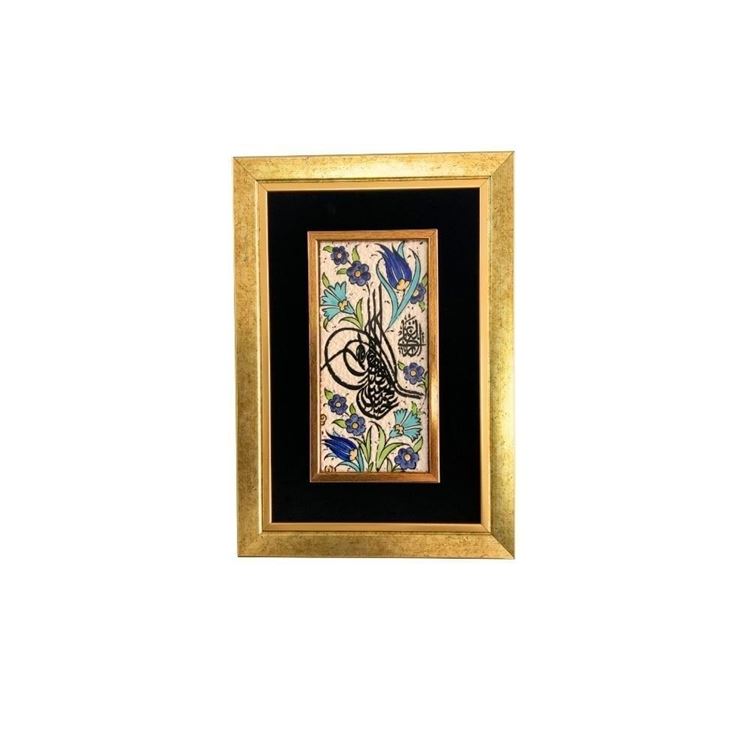 Çini Tablo Tuğra 23x33 cm