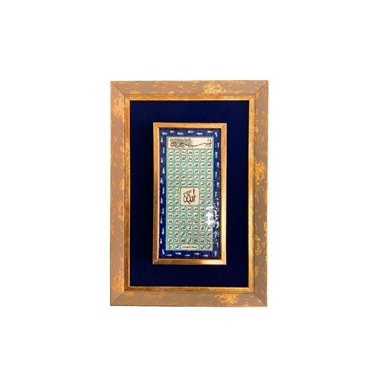Çini Tablo Esma-ül Hüsna 23x33 cm