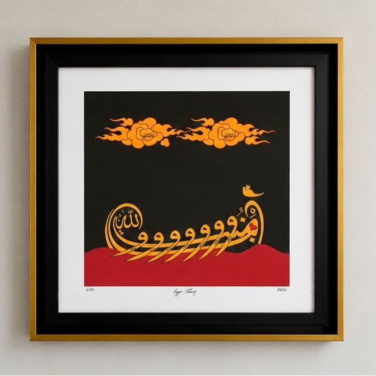 Âmentü Gemisi Çerçeveli Tıpkı Basım Tablo 54x54 cm