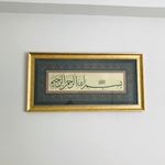 Besmele Tablosu 46x92 cm