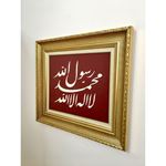 Kelime-i Tevhid Tablosu 50x45 cm