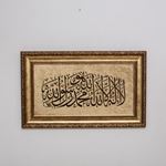 Kelime-i Tevhid 48x78 cm
