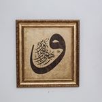 Vav Tablosu 65x75 cm