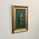 Ahşap El Oyması Hiç Tablosu 50x33 cm