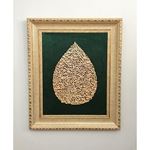 Ahşap El Oyması Ayetel Kürsi  Tablosu 74x64 cm