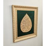 Ahşap El Oyması Ayetel Kürsi  Tablosu 74x64 cm