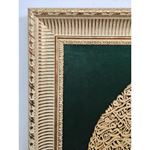 Ahşap El Oyması Ayetel Kürsi  Tablosu 74x64 cm