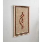 Ahşap El Oyması Hiç Tablosu 70x39 cm