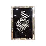 Besmele Cam Tablo 60x90 cm