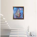 Ve O (Allah) her şeye Kâdirdir 70x80 cm