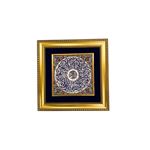 Çini Tablo İhlas Suresi 35x35 cm