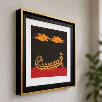 Âmentü Gemisi Çerçeveli Tıpkı Basım Tablo 54x54 cm